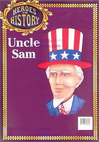 Uncle Sam Helden in der Geschichte