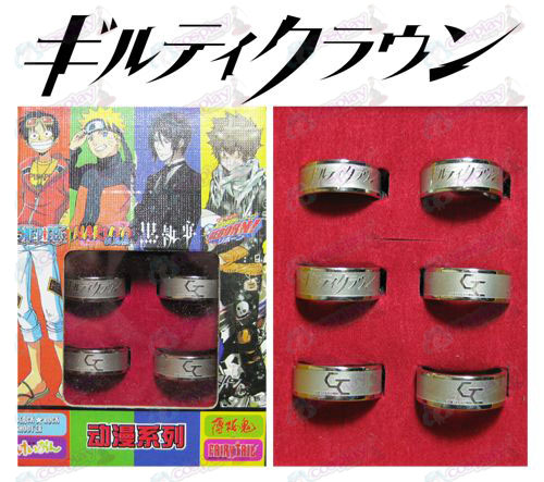 Guilty Crown Zubehör Frosted Ring (6 / set)
